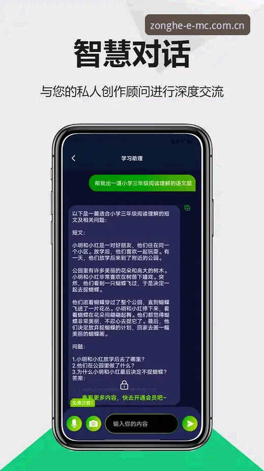emc易倍体育实战指南：从官网入口到2026更新的全流程操作手册