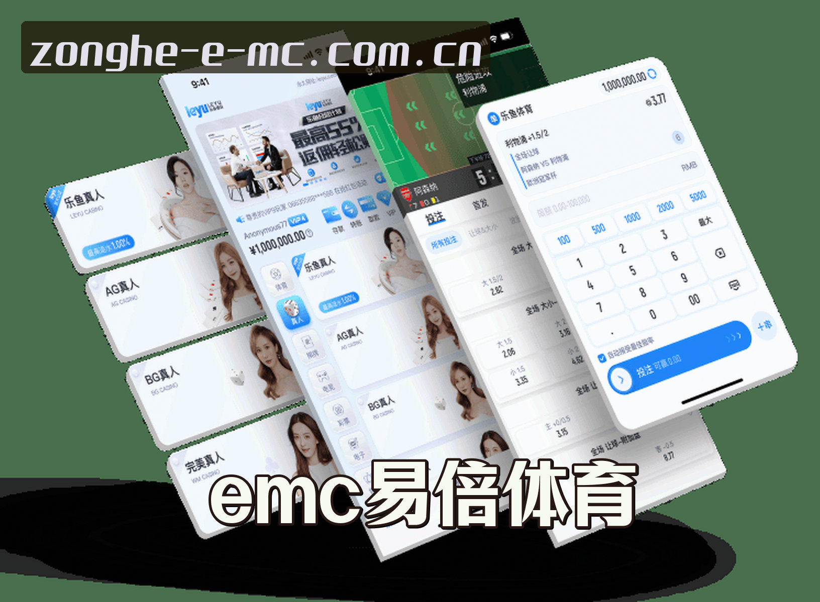 关于我们信息