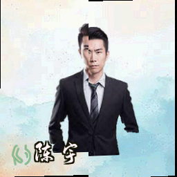 陈宇